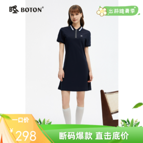 [冰感抑菌]波顿夏季女士Polo翻领美式休闲连衣裙LD258225