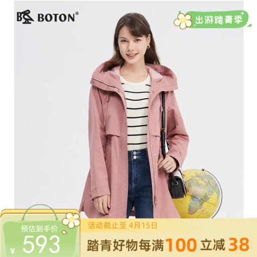 防水防油防污波顿春夏女士蜡粉色中长款风衣美式休闲外套LJ913124 商品图0