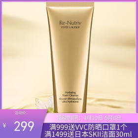 ESTEE LAUDER /雅诗兰黛 白金级氨基酸洁面洗面奶125ml【香港直邮】