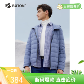 波顿男士秋冬季休闲防风保暖连帽白鸭绒羽绒服MC821523