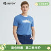 【第2件半价！尾货清仓不退换】波顿夏季圆领短袖t恤男潮牌个性卡通印花半袖打底体恤衫MT868221 商品缩略图0