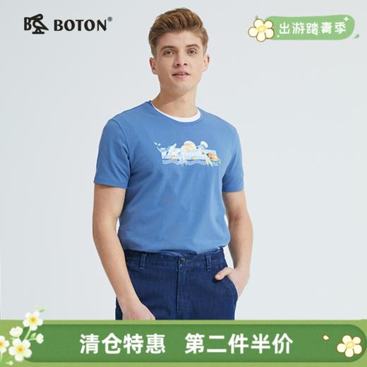 【第2件半价！尾货清仓不退换】波顿夏季圆领短袖t恤男潮牌个性卡通印花半袖打底体恤衫MT868221 商品图0
