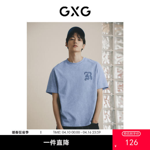 GXG男装 双色潮流圆领短袖T恤时尚个性舒适   夏季热卖 商品图0