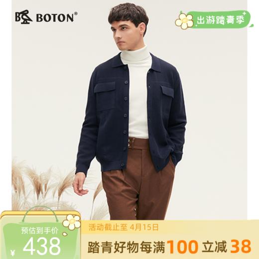 波顿秋冬季翻领工装风深蓝色男士开衫针织毛衣高端外套 商品图0