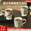复古高脚陶瓷马克杯 商品缩略图0