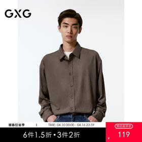 GXG男装 棕灰色仿麂皮翻领长袖衬衫外套  秋季热卖G24X033039