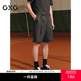GXG男装 咖色斯文通勤短裤简约男士休闲裤25年夏季热卖G25X222032