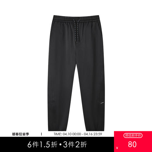 gxg.jeans男装  春季热卖收口针织长裤JFX10200161 商品图0