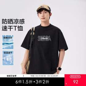 gxgjeans男装【热卖爆款】男士T恤2026夏款舒适透气青少年短袖上衣男K&C