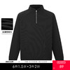 gxgjeans 男装25春款设计感拉链半开襟卫衣纯色休闲百搭套头男士打底衫上衣K&C 商品缩略图0