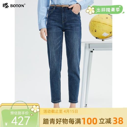 波顿女士春夏直筒修身中高腰牛仔裤高端美式休闲弹力裤子LF655124 商品图0