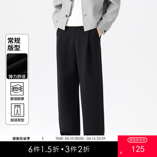 GXG男装25秋季时尚舒适弹力半松紧腰商务通勤西裤男式直筒休闲裤K&C 商品图0