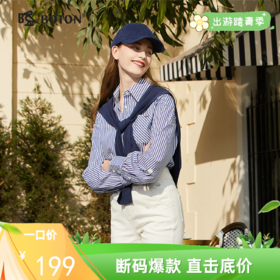 【高支长绒棉】波顿女士春秋宽松蓝白条纹长袖衬衫LS972123