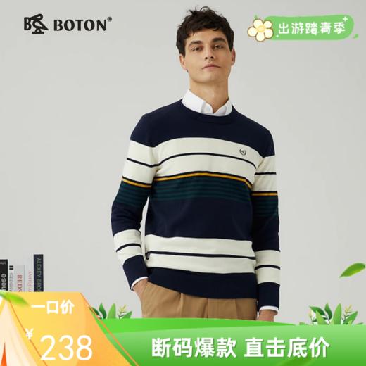 波顿男士秋冬 毛衣 撞色条纹 合身美英休闲长袖款MU737323 商品图0