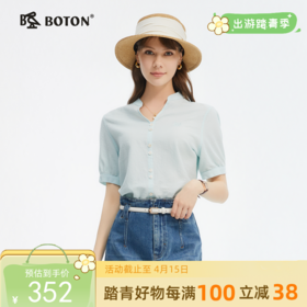 波顿夏女士夏日清爽小 V 领衬衫 纯色肌理感泡泡袖上衣LS057225