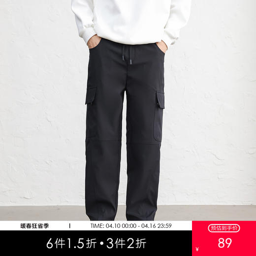 GXG男装【立体大贴袋】25秋季弹力松紧腰运动男式工装直筒休闲裤K&C 商品图0