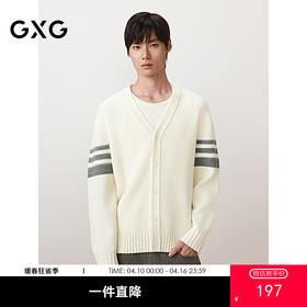 GXG男装 肩膀条纹撞色开衫休闲通勤毛衣外套男上装 2025秋季热卖