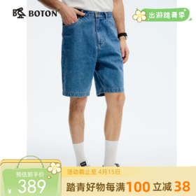 [纯棉]波顿男士夏季宽松牛仔中裤 夏季纯棉透气五分裤 休闲百搭裤子MF006225