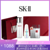 【下单送前男友面膜3片】SK-II 神仙水正装230ml+SK-II小灯泡精华50ml  礼盒款 商品缩略图0