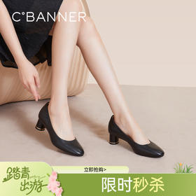 【静音系列】千百度羊皮浅口单鞋女款秋季法式高跟鞋通勤A24481807