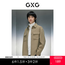 GXG男装 卡其色烧花翻领短大衣外套 冬季热卖翻领短大衣GEX10626064