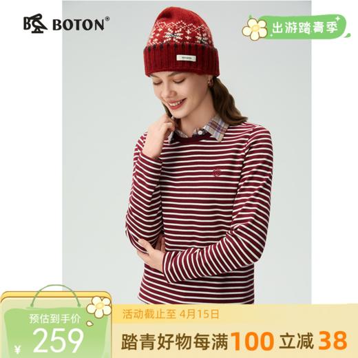 波顿女士秋冬海军风条纹圆领通勤百搭长袖针织衫LT351325 商品图0