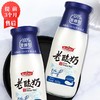 【3月】老酸奶(玻璃瓶)320gx12 商品缩略图0