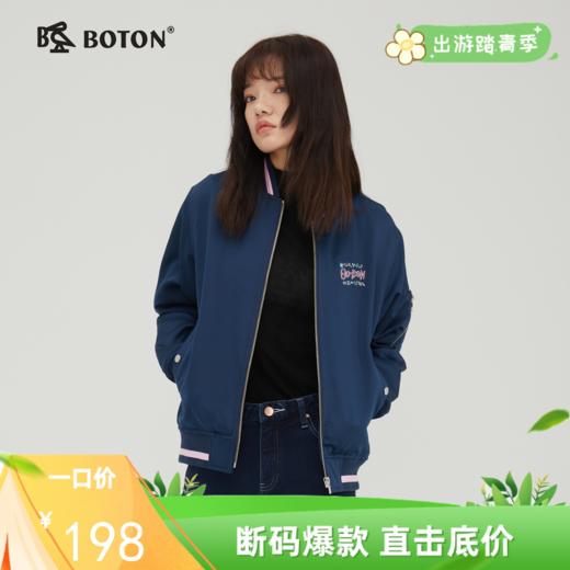 波顿春秋季女士棒球棉服潮流时尚休闲印花短外套棉袄LJ598321 商品图0