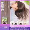 【海淘直发】花王Liese泡沫染发剂115ml 商品缩略图0