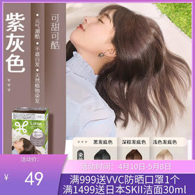 【海淘直发】花王Liese泡沫染发剂115ml