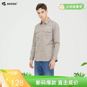 波顿春秋季男士长袖衬衫石色纯色纯棉商务高端品牌衬衣MS606321