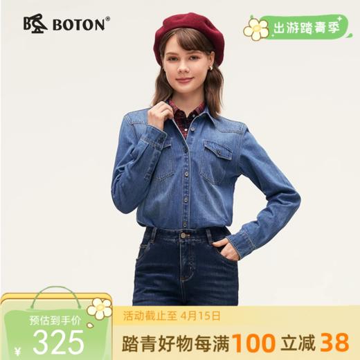 波顿女士秋冬季工装风口袋长袖牛仔衬衫LS033324 商品图0