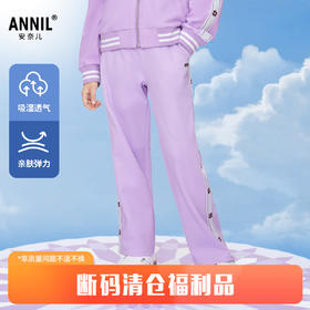 【实体店同款】女童潮酷运动休闲针织单裤裤子春季新款安奈儿童装AG416521