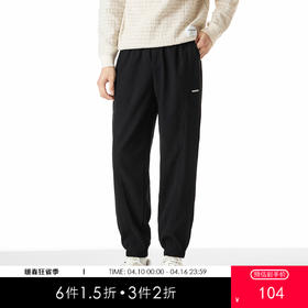 gxgjeans男装男士休闲裤25春新款纯色宽松舒适百搭卫裤运动校园束脚裤男K&C