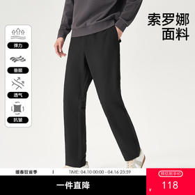 gxg.jeans男装  春季热卖透气清爽休闲长裤J24D022001