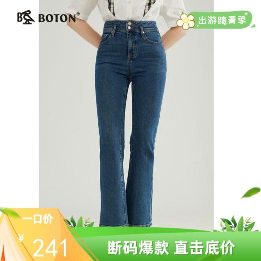 【提臀塑形】波顿女士高端微喇牛仔长裤修身百搭舒适LE291123 商品图0