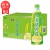 【2月】金桔柠檬500mlx15 商品缩略图0