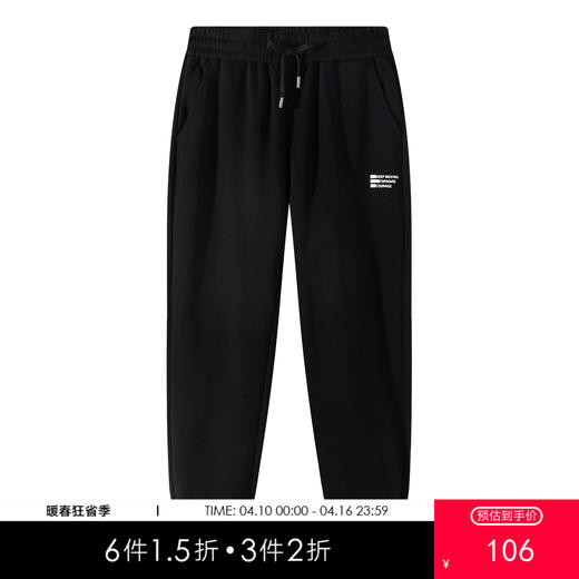 gxgjeans 男装男士休闲裤25秋款日常通勤运动户外系带束脚裤简约青少年卫裤K&C 商品图0