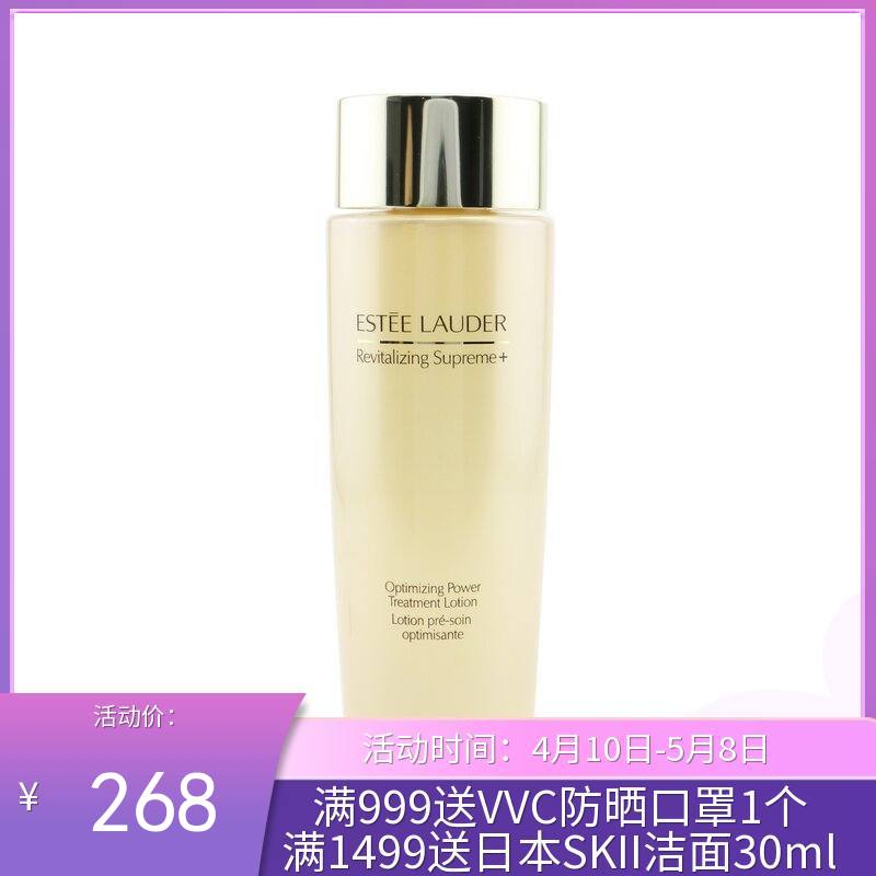 雅诗兰黛/ESTEE LAUDER  智妍多效胶原精华水200ml