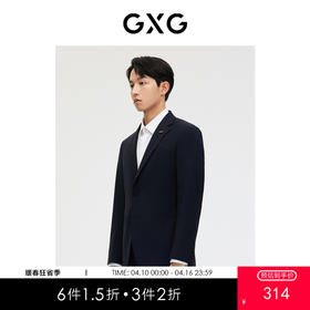 GXG男装黑色全羊毛简约基础日常通勤商务西装外套 春季热卖西服