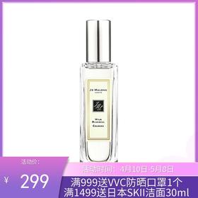英国Jo Malone祖马龙香水30ml 英国梨小苍兰