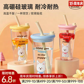 软萌犬耐高温水杯