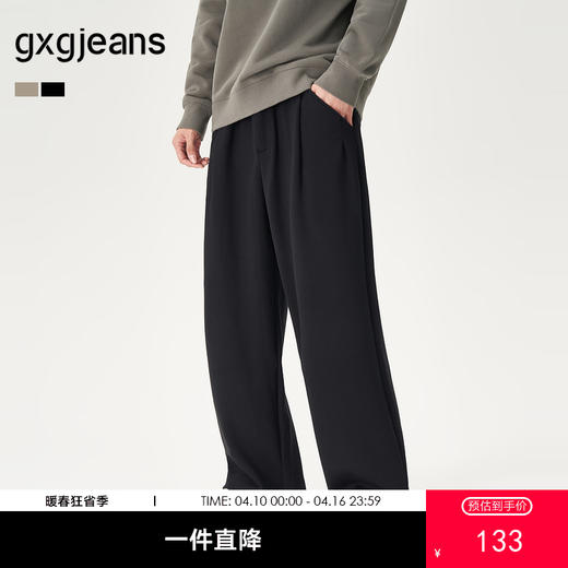 【2色可选】gxgjeans男装休闲裤秋季宽松直筒长裤 商品图0