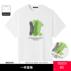 GXG男装【卡通熊印花】夏季时尚字母t恤男休闲百搭宽松圆领短袖k&C
