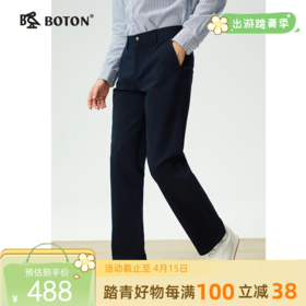【长绒棉】波顿男士秋冬季休闲裤直筒修身棉弹力高端通勤休闲长裤ME976325