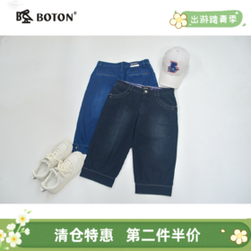 【第2件半价！尾货清仓不退换】波顿女士灯笼牛仔裤LE382