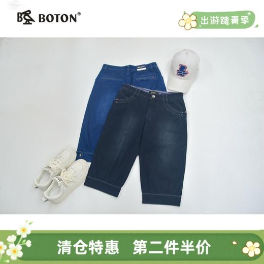 【第2件半价！尾货清仓不退换】波顿女士灯笼牛仔裤LE382 商品图0