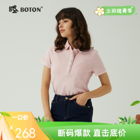 波顿女士夏季纯色短袖POLO设计感小众保罗衫LT291223
