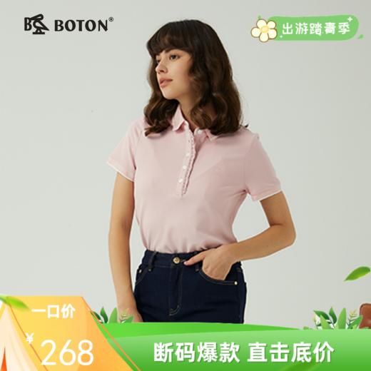 波顿女士夏季纯色短袖POLO设计感小众保罗衫LT291223 商品图0