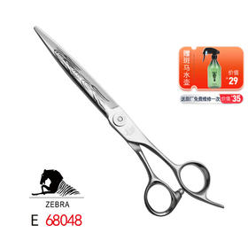 ZEBRA斑马 剪刀 E68048 锋利/修饰剪/ 大切口/ 平剪/直剪/大干剪/大滑剪/纹理/单侧柄/6.8寸